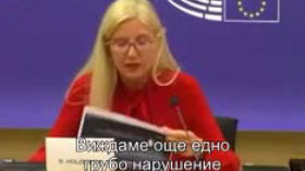 DDr. Renate Holzeisen | European Parliament International COVID Summit III 3rd May 2023 | Bulgarian Subtitles by chd.europe